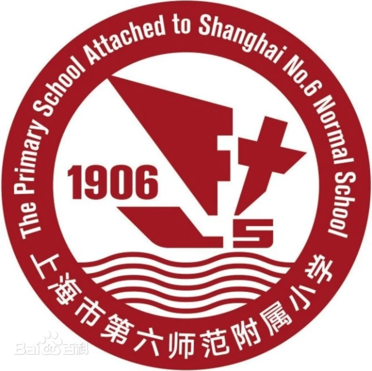 六师附小校徽